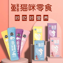猫猫干粮;狗狗干粮;猫猫主食罐头