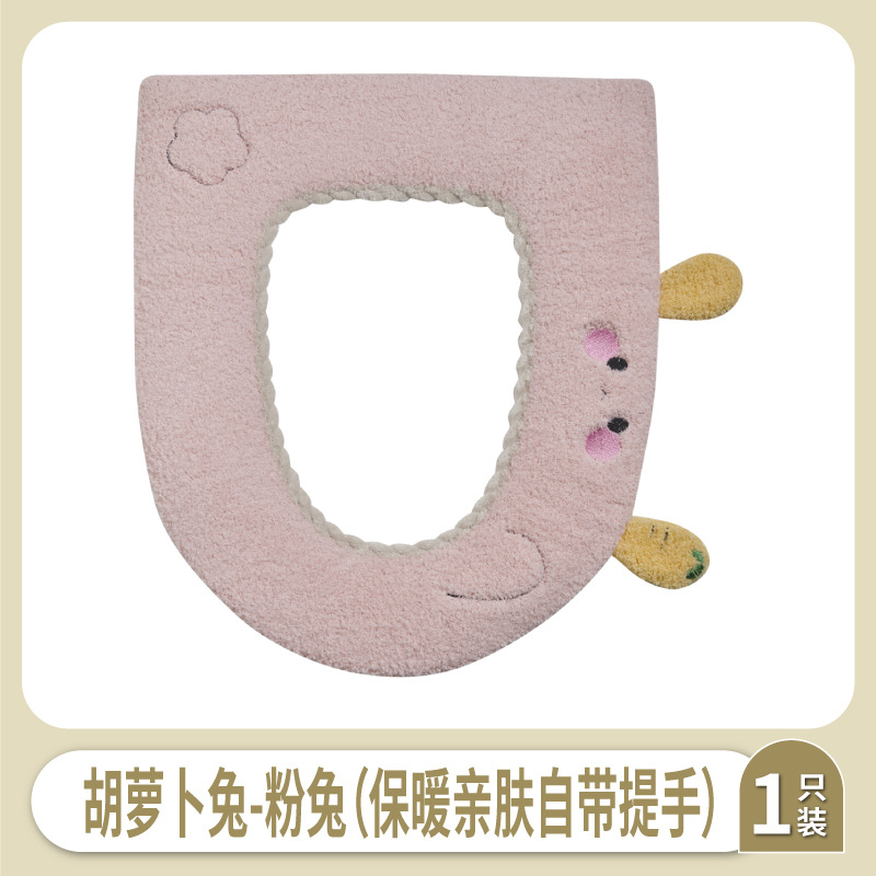 胡萝卜兔-粉兔(保暖亲肤自带提手).jpg