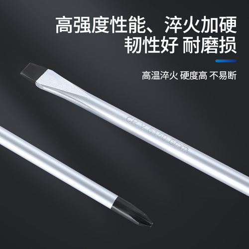 New flat-blade screwdriver 3 inches 4 inches 5 inches 6 inches 8 inches screwdriver with strong magnetic cross screwdriver