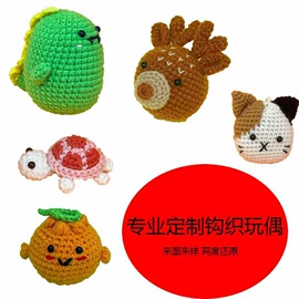 仿真花;玩偶;毛绒玩具