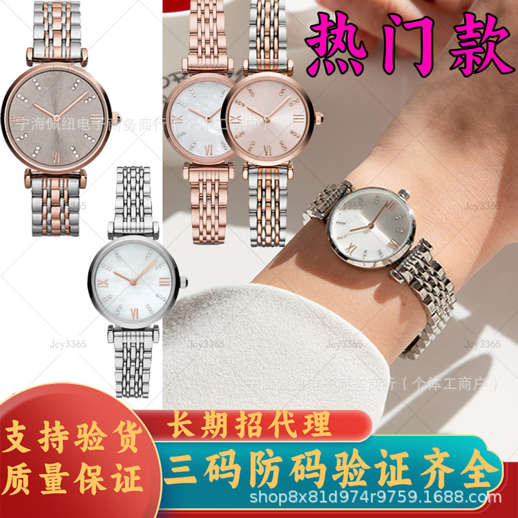 阿时尚代发AR1840石英手表女轻奢女防水手表跨境外贸代购发玛尼表