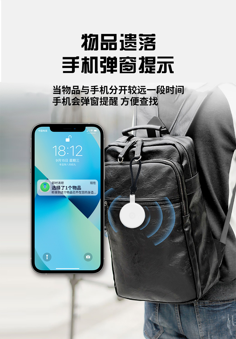 Airtag防丢器中性宠物定位追跟器智能蓝牙追跟器钱包防丢定位器