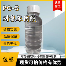 ���ȱ���ͪ 6285-05-8 �F؛ 4-�ȱ���ͪ 1KG��ӆ���]����