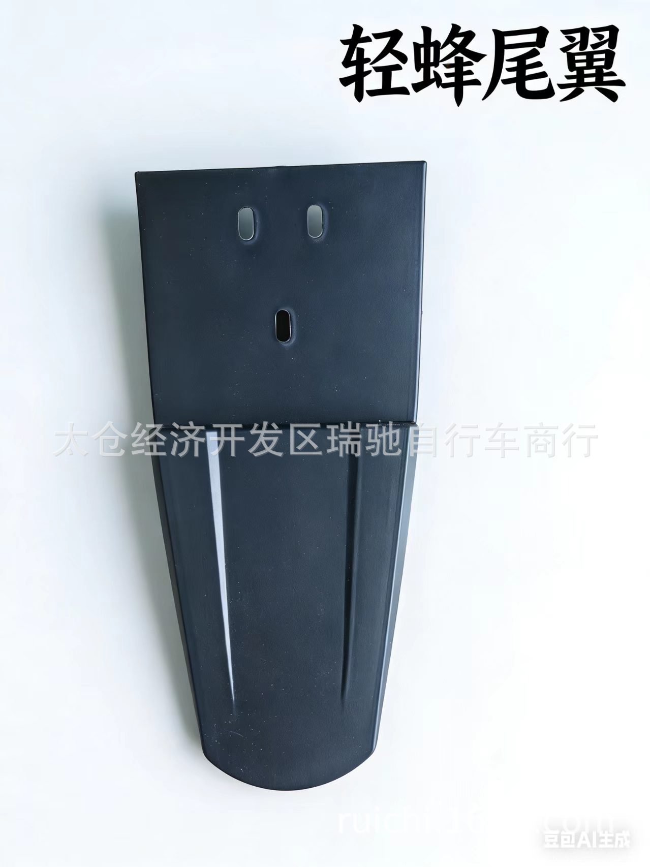 Plastic Parts for Light Bee Sur-Ron Off-Road Motorcycles, Light Bee Motorcycle Shell, Front and Rear Mudguards