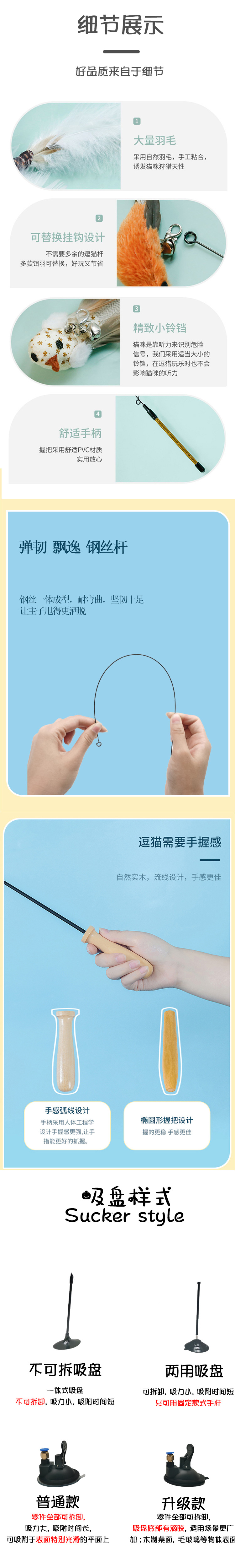 羽毛替换头_05