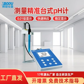 水质分析仪;PH计;电导仪器