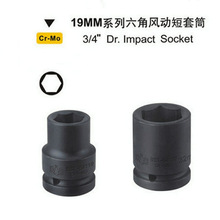 ��֮ӡ���� 19MM3/4"���������L�Ӷ���Ͳ �����Ͳ�^�� �L����Ͳ