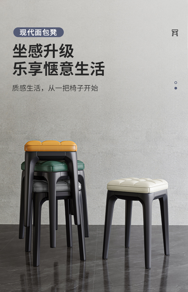 复制_餐椅家用塑料凳子加厚椅子软包高板凳可叠放.jpg