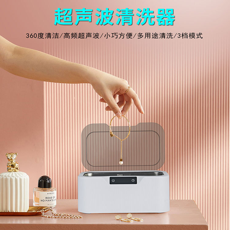 Máquina de limpieza ultrasónica portátil para gafas, relojes, oro, diamantes y joyería pequeña.