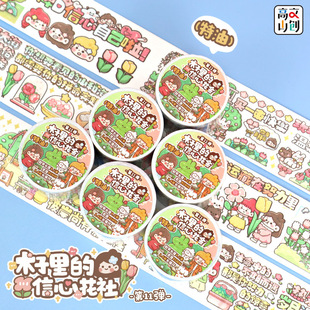 ��ɽ�Ą� ľ�������ͺͼ��z��ϵ�� �ɐ�diy�b��ز����~�z��