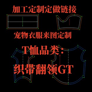 �羳���Q���ﹷ�·�����С��Ȯѩ�{���·��ı����GT��