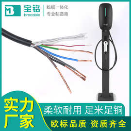 欧标充电枪线缆5*6.0+1*0.5欧标6芯柔软电车充电桩电缆定制生产厂