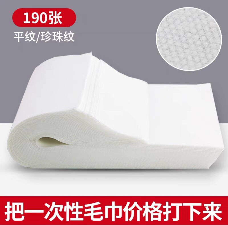 c ^ Disposable Towel Foot Wipe Foot Therapy Foot Bath Bath Bath Towel Bath Beauty Salon Nail Art Salon Pad Paper