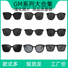 热销新款GM系列墨镜韩流爆款小三点眼镜抖音网红遮阳同款太阳镜