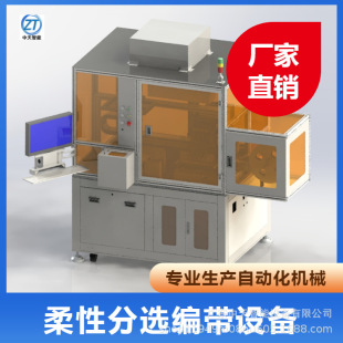 ���Է��x�����O��оƬ���x�C����IC��������O�侧�AFPC�O��