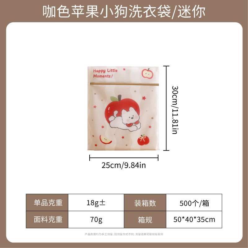 . Bolsa de Lavandería Gruesa de Malla de 70g, para Lavadora, Ropa, Ropa Íntima o Sostén, Marca Andeya, Venta al por Mayor.