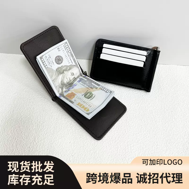跨境男士钱包时尚钱夹创意卡包男款工作证件翻盖搭扣美金夹批发
