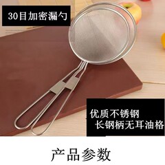 創意豆乳ジュースフィルタ