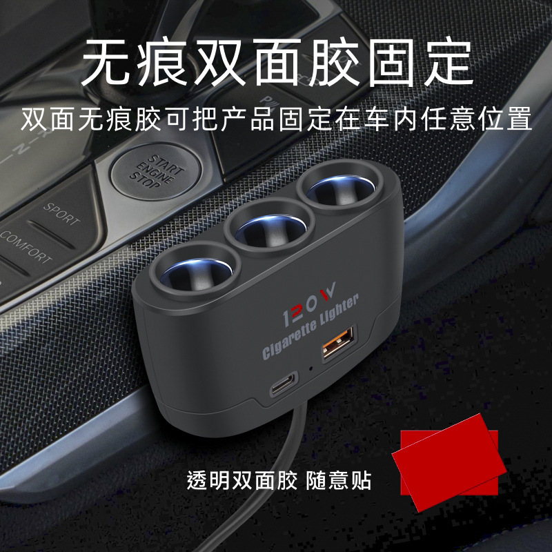 多機能車載充電器車充電器一牽引三帯USB PDインターフェイス12v24v汎用アダプタプラグ|undefined