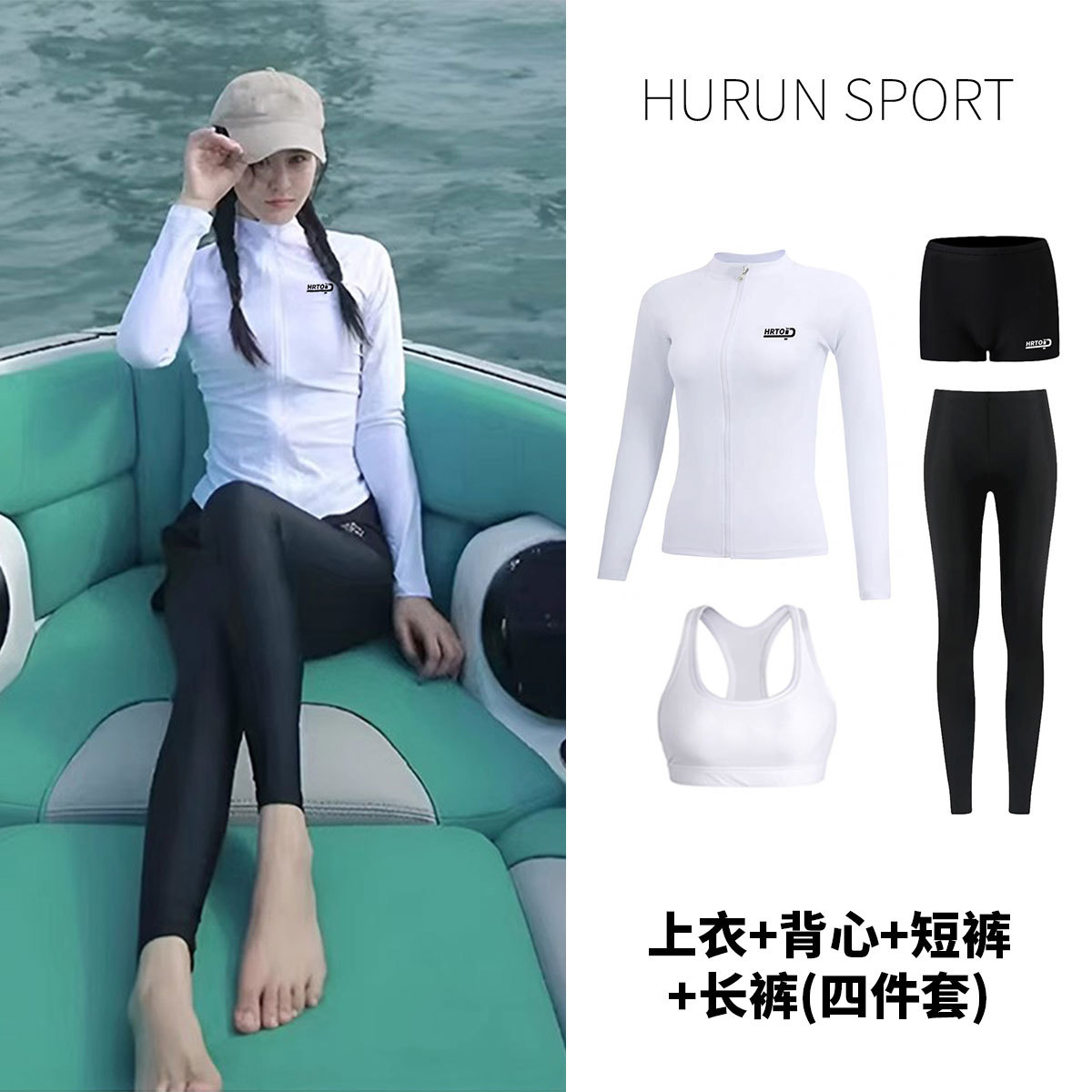 分体游泳衣女专业潜水服全身防晒速干长袖长裤大码浮潜少女冲浪服