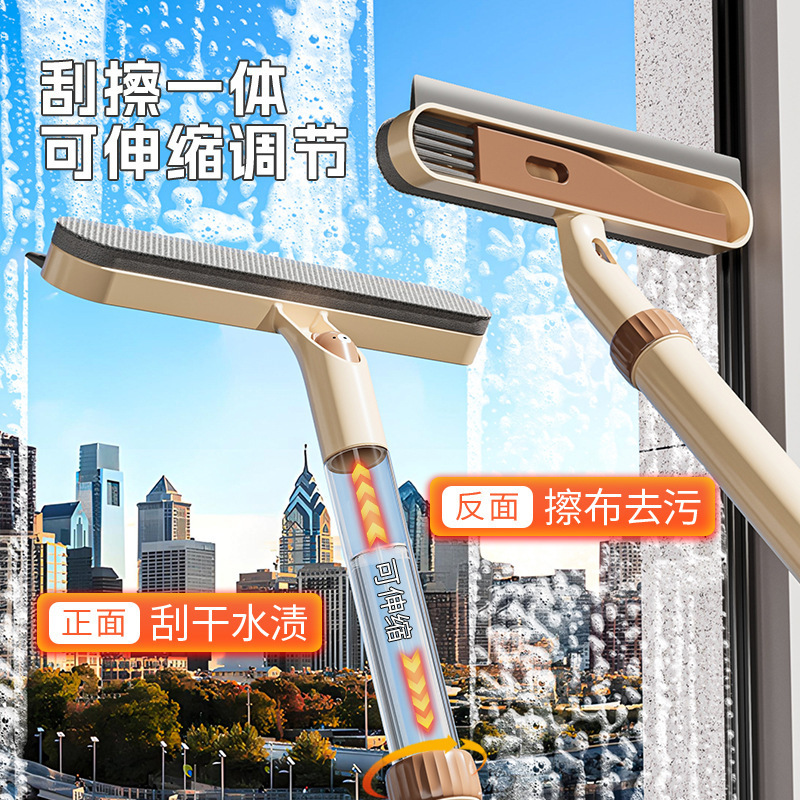 Multifunctional Five-In-One Retractable Glass Wiper, Household Window Cleaning Brush, Glass Cleaning Tool, Stain Removal Tool