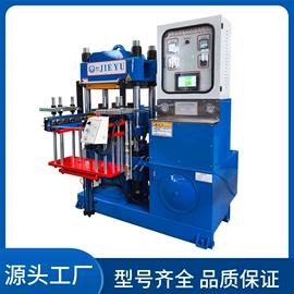 硫化机;橡胶成型机;切胶机