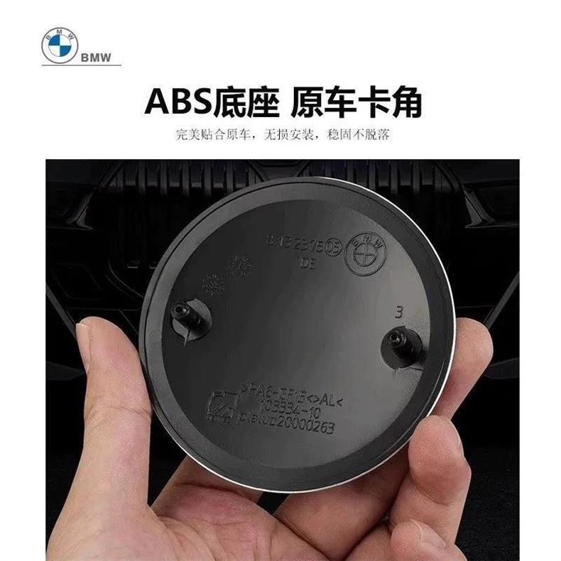 BMW front emblem BMW 1 Series 3 Series 5 Series X1 X3 X5 X6 front and rear emblem engine cover hood original car emblem