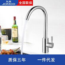 J&Omicron;M&Omicron;&Omicron;�����N��ˮ���^���ϴ����ϴ����360�����D���R����