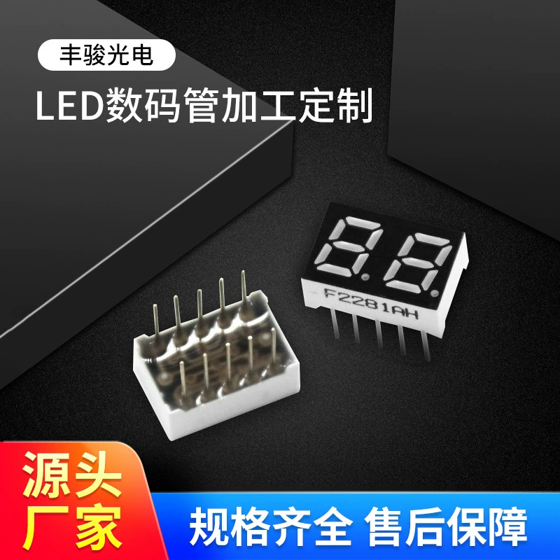 Оптовая светодиодная цифровая трубка красная подсветка цифровой экран fascial Gun цифровая трубка F2281AH Желтый Синий Оранжевый Белый цифровая трубка