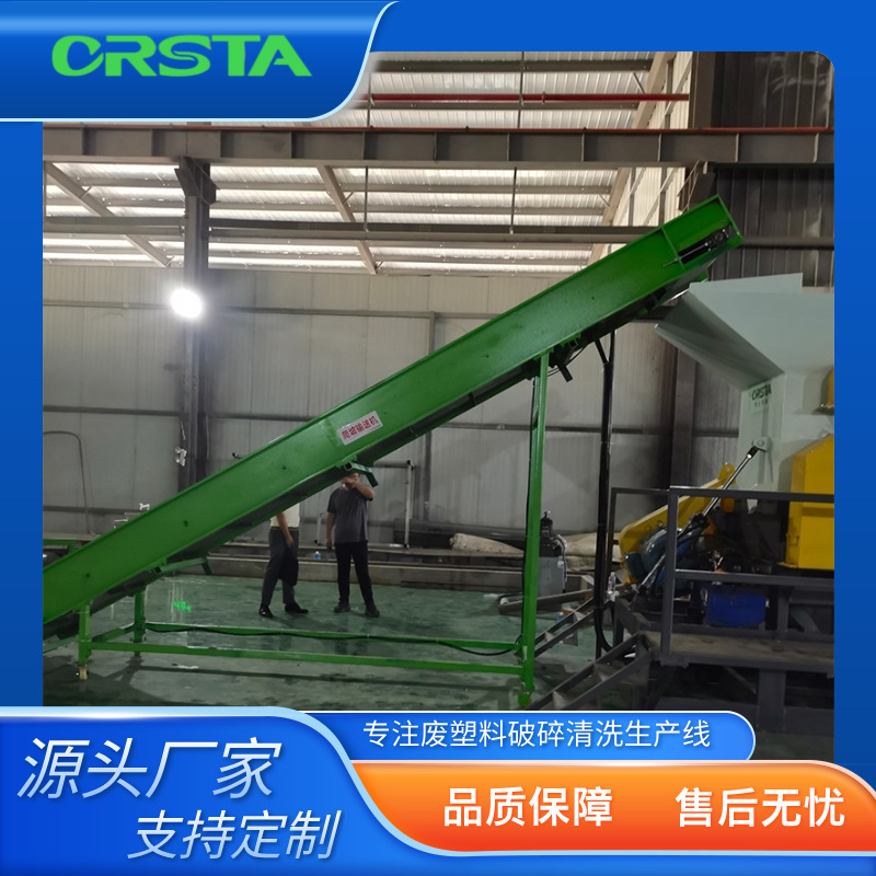 PP一次性输液瓶破碎清洗线  橡塑分离设备厂家发货