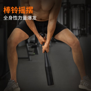 Bang Bell Fitness Iran Bang Ling Heavy Stick Hammer Fitness Equipment Bag Rubber Cotton Household Pure Steel Rod Physical Training