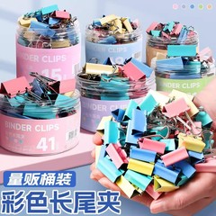 彩色长尾夹燕尾夹大中小号文件整理夹票据夹文具夹子办公文具批发