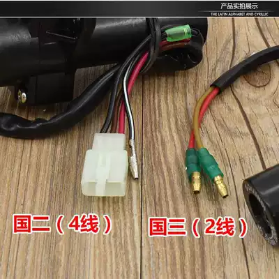side cover lock, Motorcycle Lock