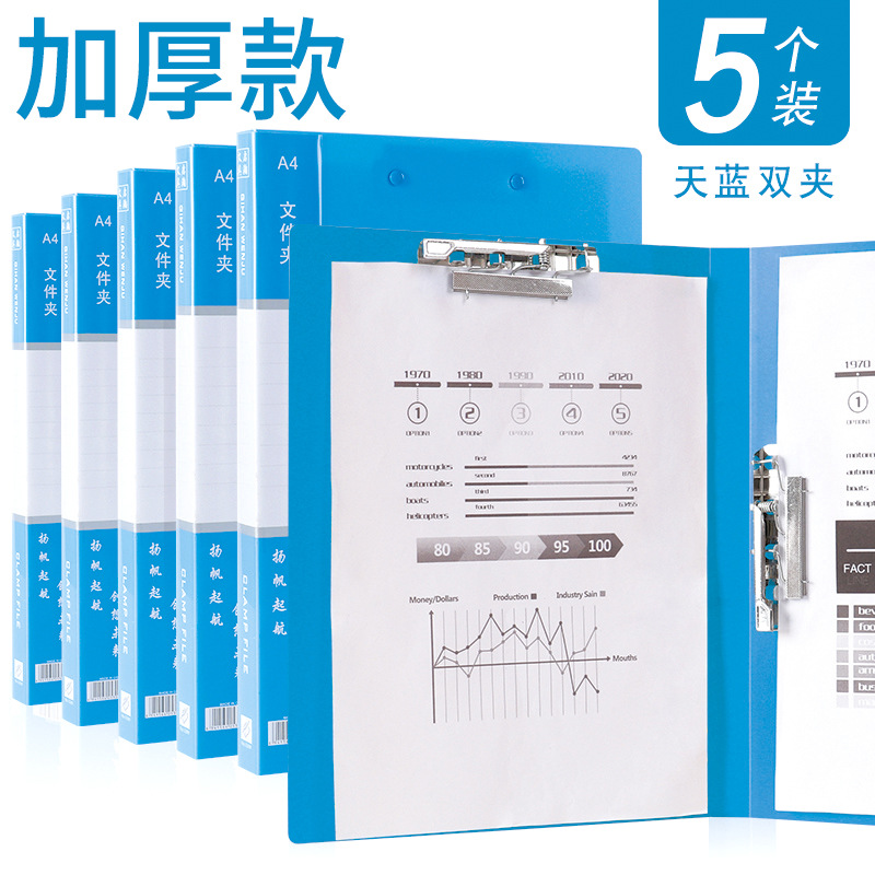 아이보리 새로운 소재/두꺼운 더블 클립 5