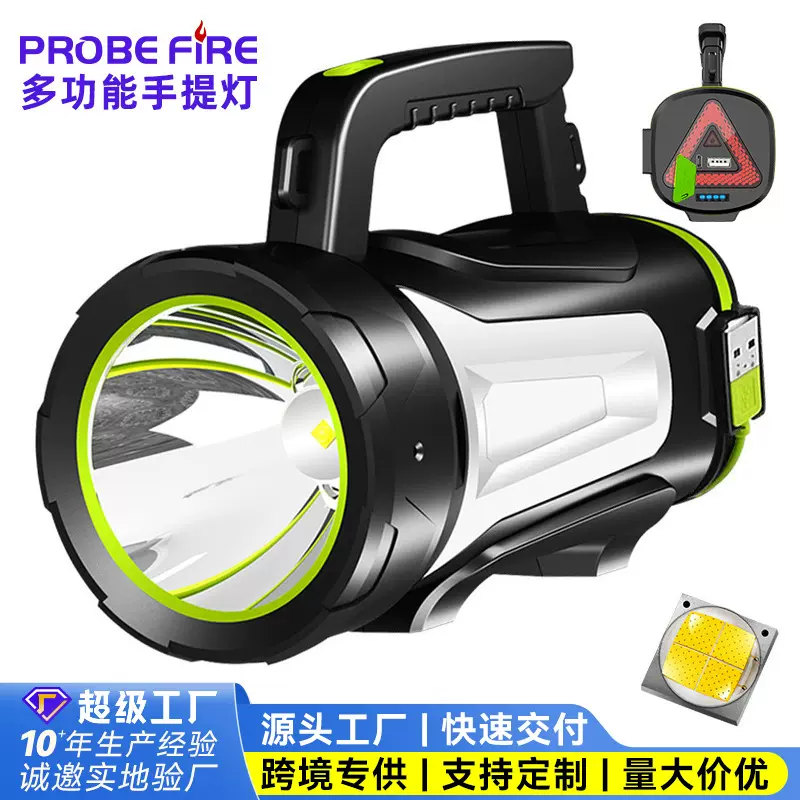 跨境热销强光手提灯电筒 多功能充电防水探照灯户外应急LED户外灯