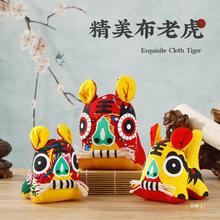 手工布老虎 中国风民间手工艺品 小礼品摆件中国特色礼品送老外