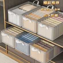 衣服收纳箱家用透明收纳盒整理筐抽屉内衣裤子储物盒衣柜分层防水