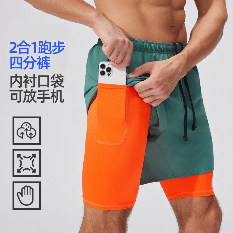 Men's Professional Marathon Fitness Quick-Drying Running Shorts That Can Be Worn Outside, with Inner Lining and Space for a Phone