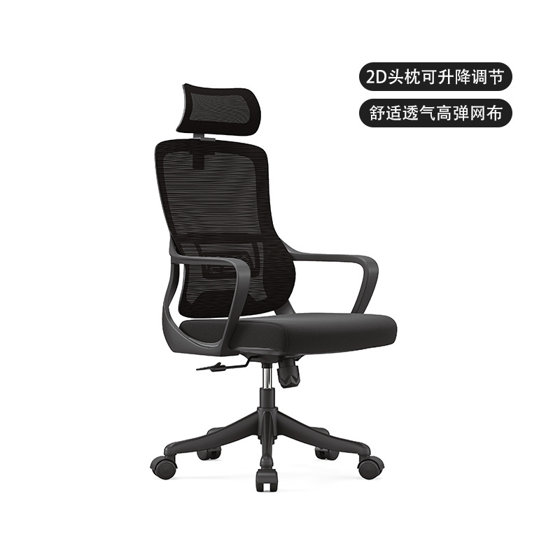 머리받침 모델_블랙 프레임 블랙 메쉬 나일론 발