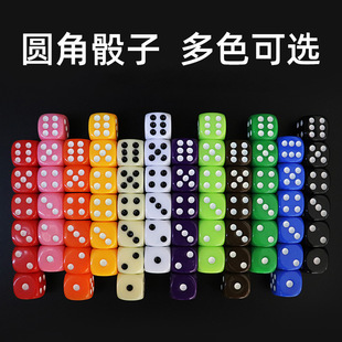 14mm round corner color points acrylic color dice ktv bar large chess mahjong sieve Grain Wholesale