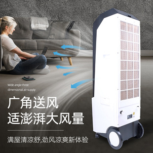 Xinjia Air Cooler 3270A Household Industrial Refrigeration Remote Control Intelligent Vertical Water Mist Negative Ion Air Conditioning Fan