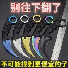 csgo周边爪子刀训练刀练习鹰爪刀未开刃耍刀玩具收藏手办道具手套