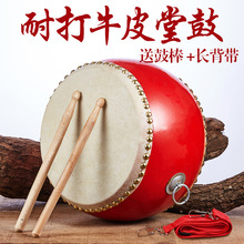 大鼓牛皮鼓乐器中国鼓红龙鼓舞蹈节奏演出鼓儿童扁鼓玩具堂鼓
