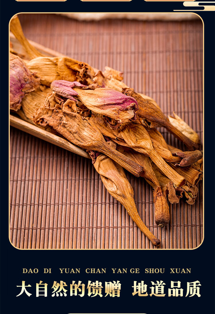 Dried Campsis Flower Ling Xiao Hua 250g Chinese Herbal Tea Ingredient Traditional Decoction Flower key features