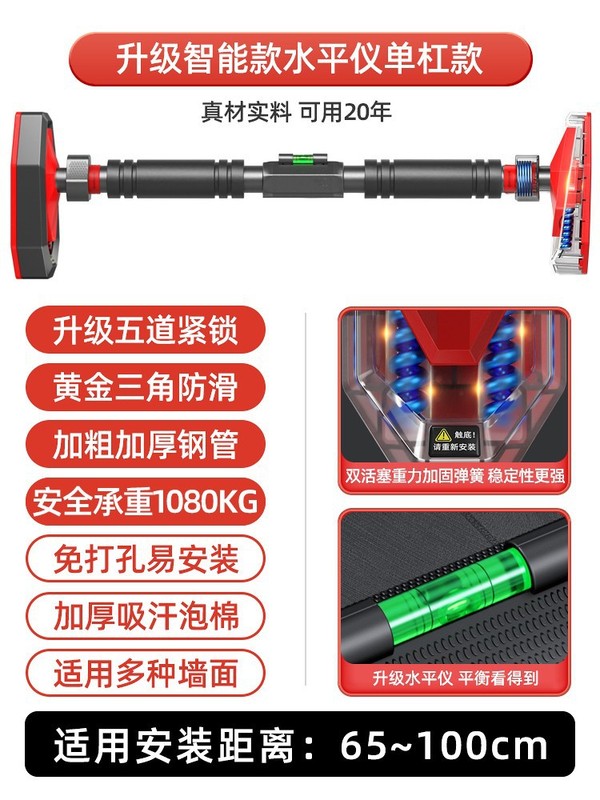 家庭用鉄棒室内プルアップ器ドア上単棒フィットネス器材ドア枠廊下通路壁体鉄棒|undefined