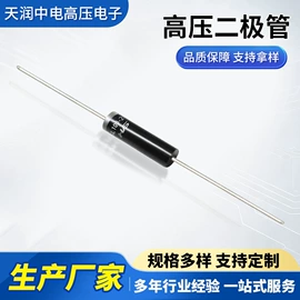整流二极管;其他二极管;开关二极管
