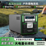 磷酸铁锂电池 户外移动电源220V 大容量锂电池自驾游摆摊露营储能