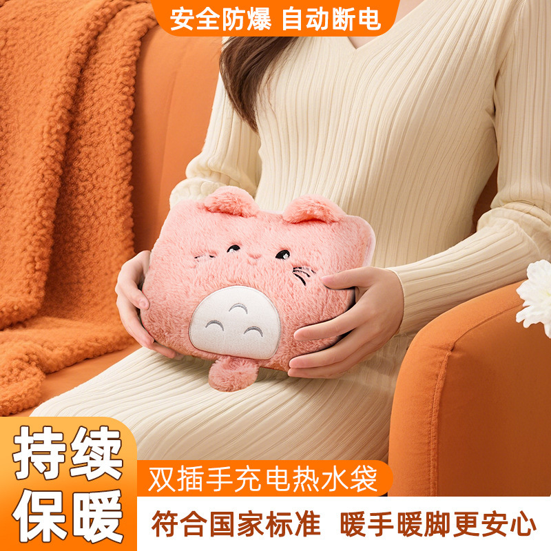 新しい国家標準スーパーソフト模造ウサギの毛充電式湯たんぽ水充填ダブルハンドウォーマーかわいい漫画防爆電気ウォーマー|undefined