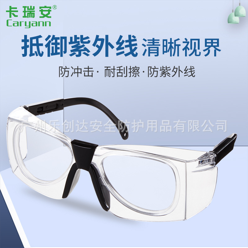 Lechuang Dhaka Ryan Caryann Anti-impact Anti-fog Glasses Riding Anti-ultraviolet Anti-scratch Anti-dust Eye Protection