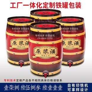 �F؛����25Lͨ��ԭ�{���F�� 20Lͨ��׾��FͰ 50���FƤ��Ͱ���b